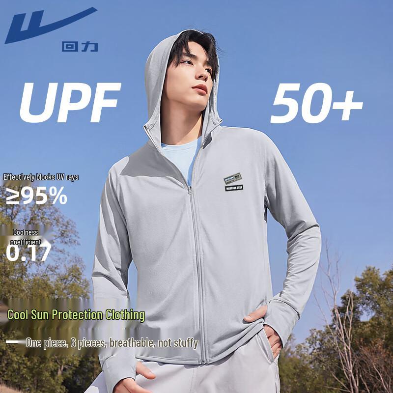 

Warrior Unisex Cooling UV Protection Sun Jacket XL