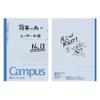 Showa Note My Hero Academia Notebook Campus Notebook B Ruled 119590002 5-Pack