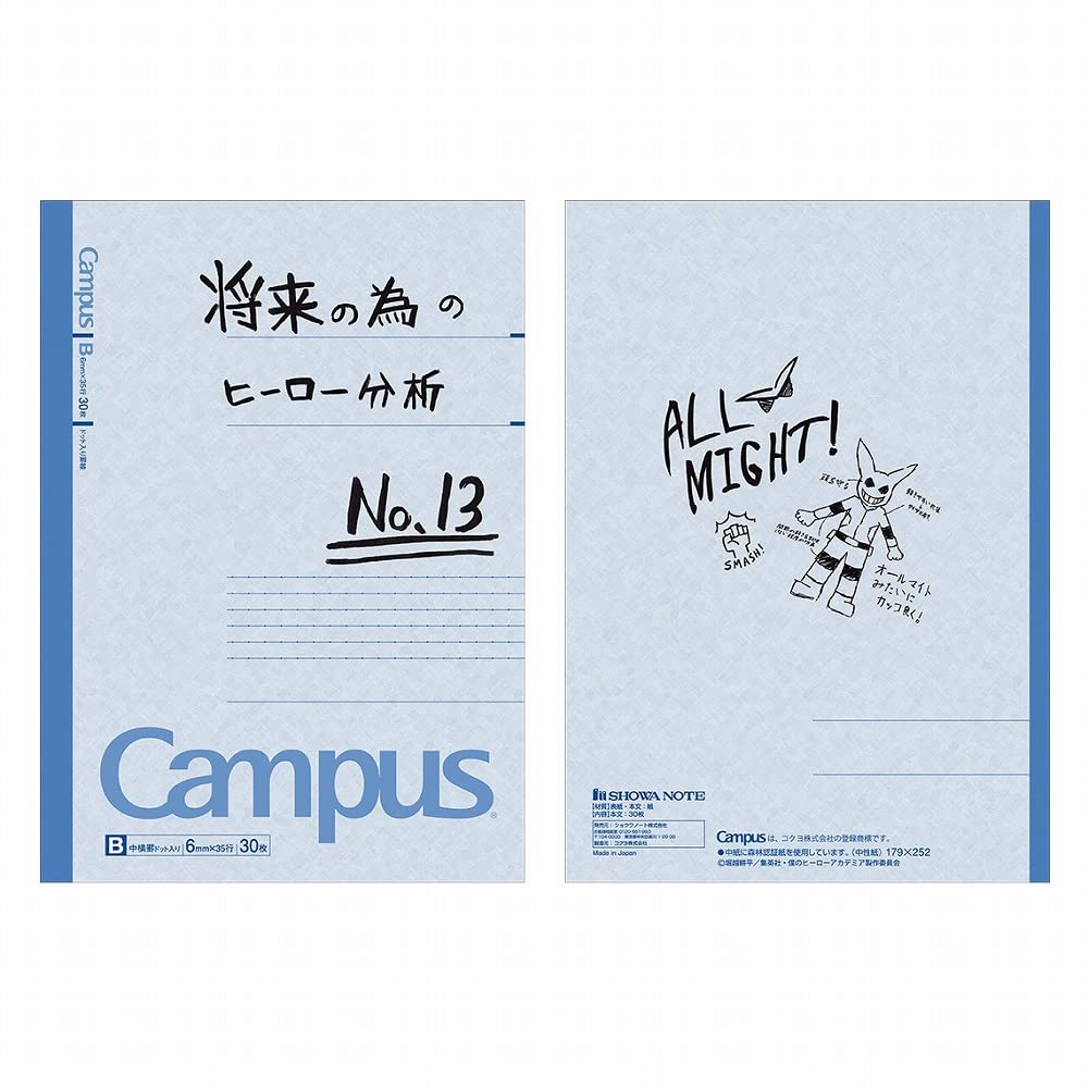 Showa Note My Hero Academia Notebook Campus Notebook B Ruled 119590002 5-Pack