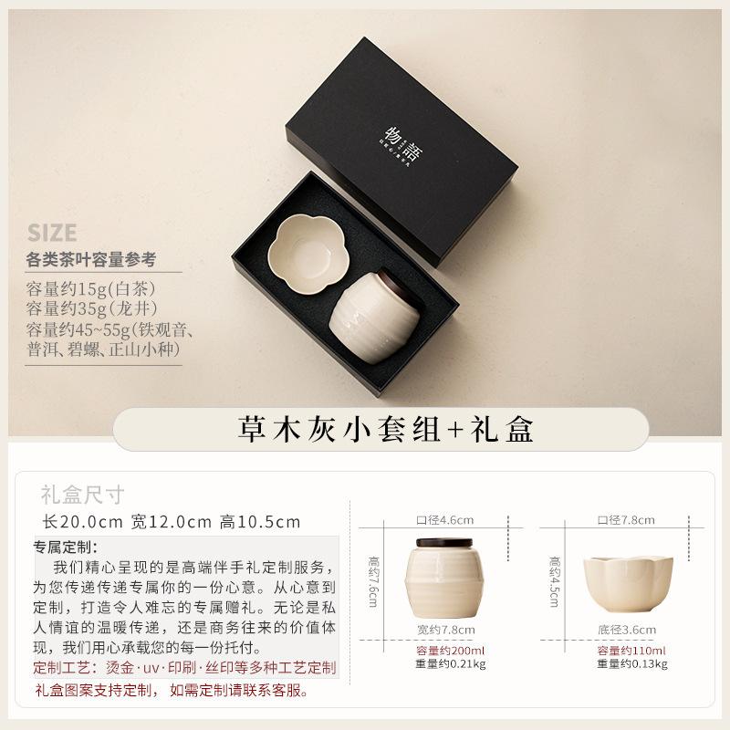 Tea Can Ceramic Small Size Tea Universal Sealed Jar Storage Tea Can Portable Mini Small Tea Can Gift Box Packaging