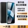 Applicable to Huawei Enjoy 11 Tempered Film Enjoy 11x Mobile Phone Film Enjoy 11 Vitality Edition Mobile Phone Screen i Enjoy 11
