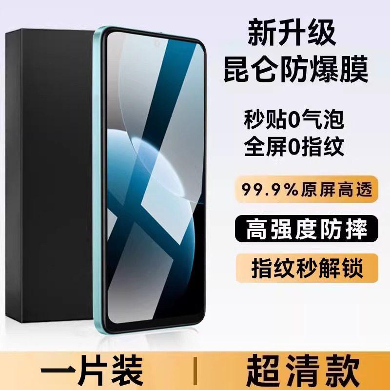 Applicable to Huawei Enjoy 11 Tempered Film Enjoy 11x Mobile Phone Film Enjoy 11 Vitality Edition Mobile Phone Screen i Enjoy 11