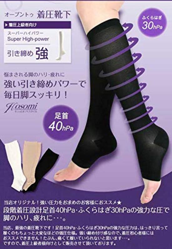 GLANAGE Compression Open Graduated Compression Strong Compression at the 40hpa at the Elastic Stockings (GLANAGE) Socks, Toe, Design, (30hpa calf,