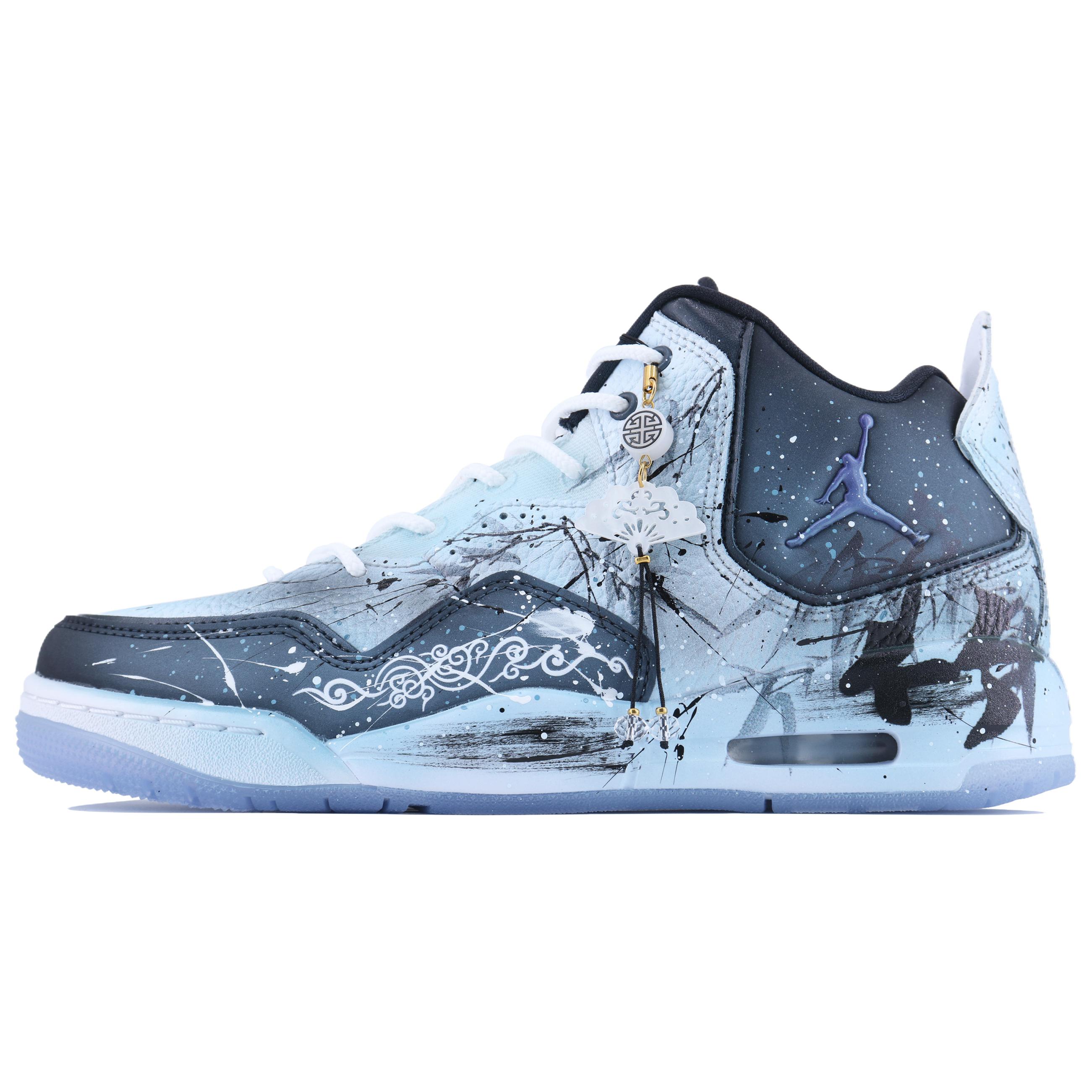 Jordan Courtside 23 Concord Bambusa Mākoņkrāsas