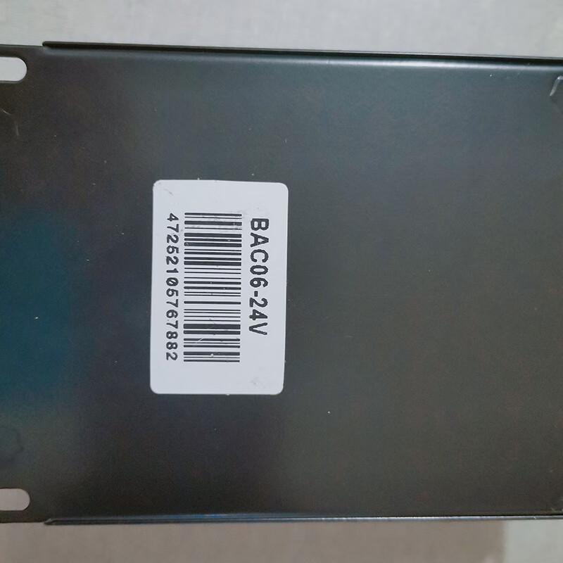 DCEC Diesel Generator Smart Float Charger