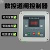Moduły DIY – Elektroniczne moduły