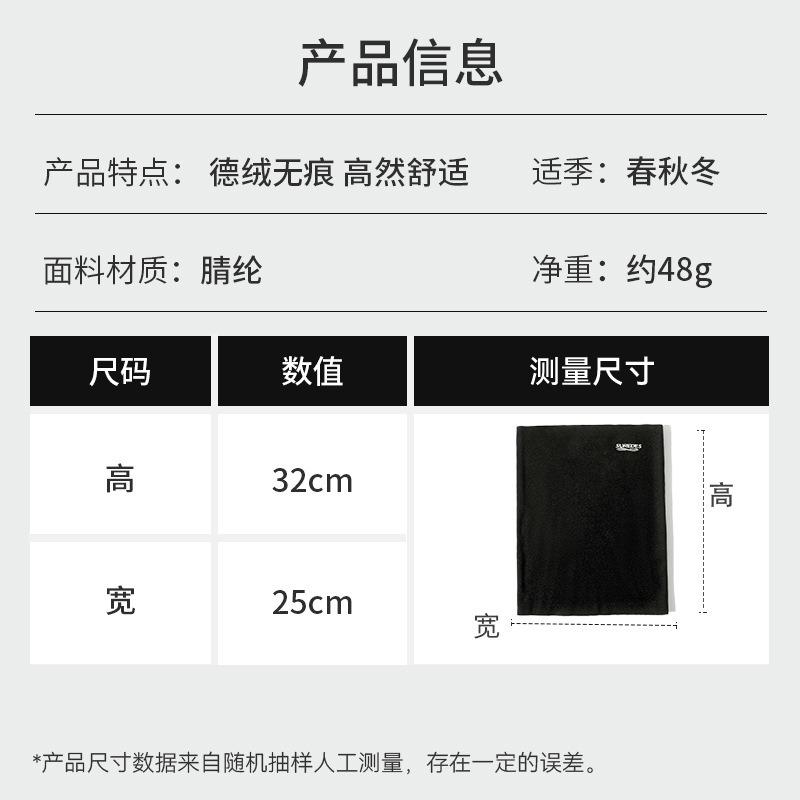 Autumn and winter seamless cold and warm cycling mask men's neck protection windproof outdoor mountaineering women's scarf