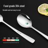 maxcook MCGC9533 304 Stainless Steel Round Spoon 4-Piece Set