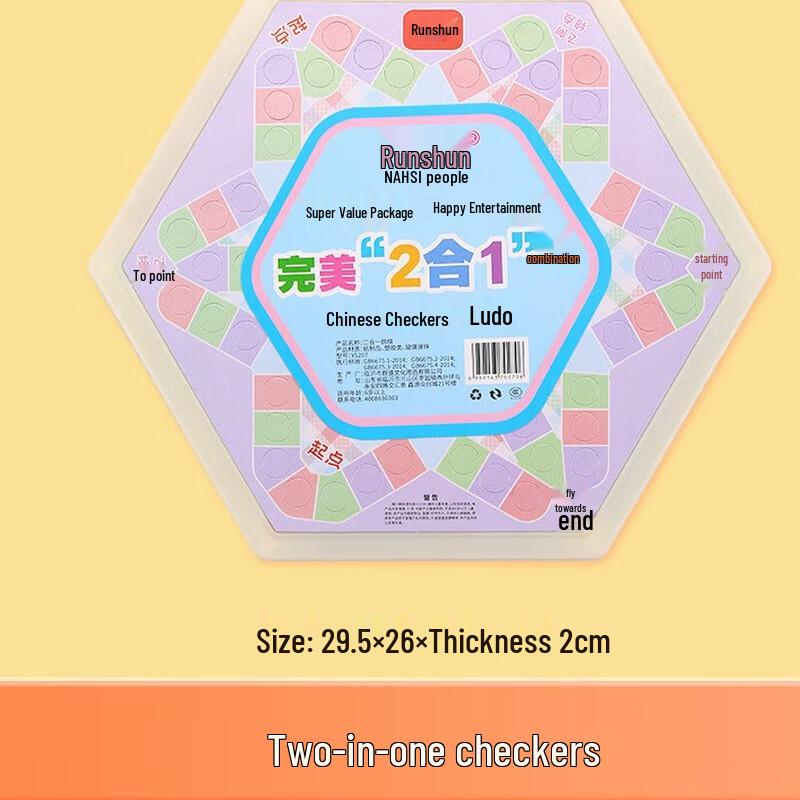 Brangdy Образовательная настольная игра Шашки 2-в-1 для детей