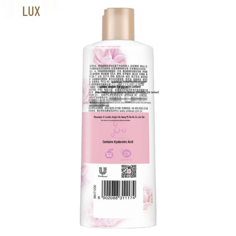 Lux Essential Oil Fragrance Shower Gel
