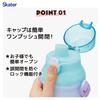 Skater Direct Drinking Water Dishwasher Made In Paw Patrol Unicorn Children's Bottle, Plastic, 480ml, One-Push Open/Close, Safe, Japan, Design,