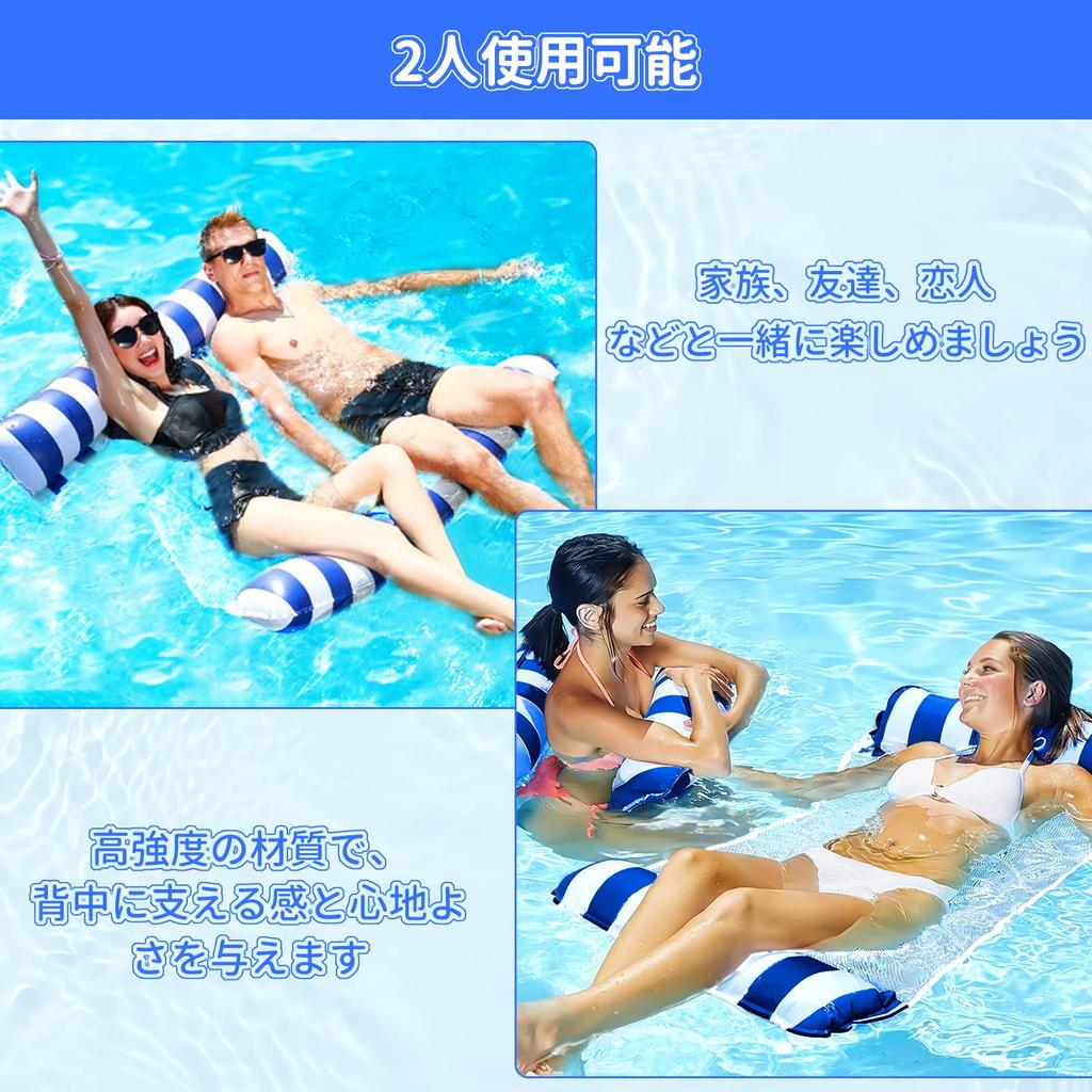 Ninonly Water Adult Water Can be used by 2 Weight capacity For water Air pump Summer 130 x 110cm Float, Hammock, Float, Float, Net, people, 180kg,