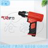 Cangyi Air Impact Hammer Rust Removal Tool