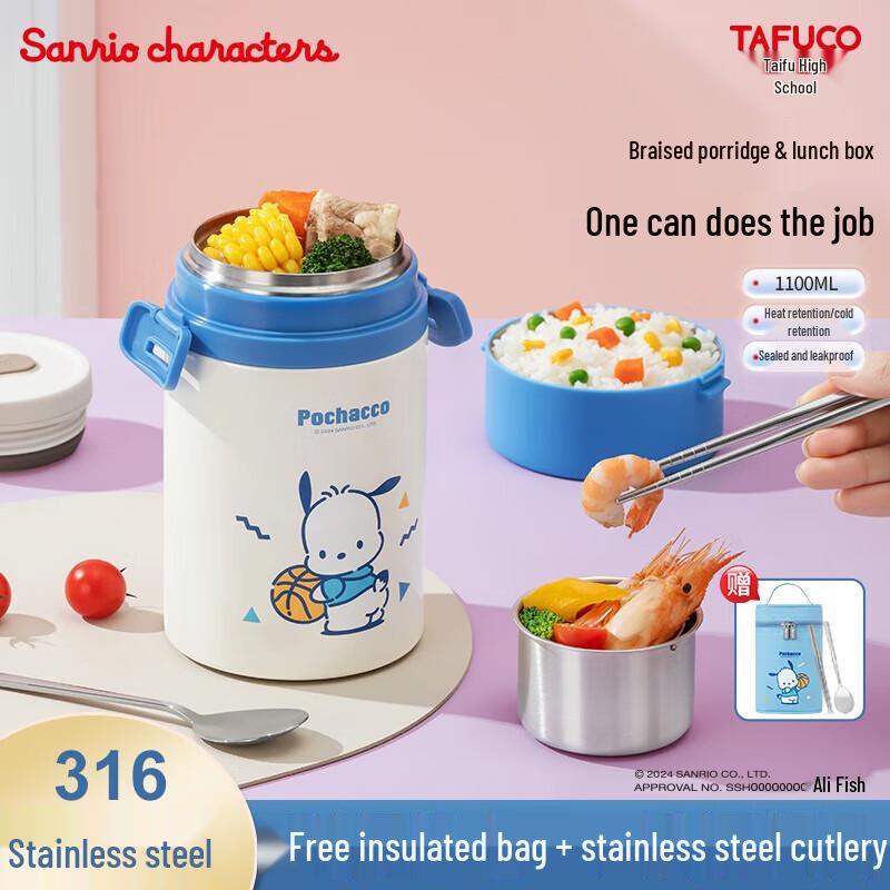 TAFUCO Sanrio Pochacco 316 Stainless Steel Insulated Food Jar