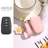 Auto Key Fob Remote Fit For Toyota Sienna Rav4 Venza Mirai Hybrid Vehicles Alphard Previa Voxy 2 3 5 6 Buttons Genuine Leather Auto Key Fob Cover