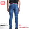 Toraichi Denim Cargo Ice Größe für Frühling und Sommer Kühl-an-fühlen Hose, Arbeitskleidung, Blau, L,