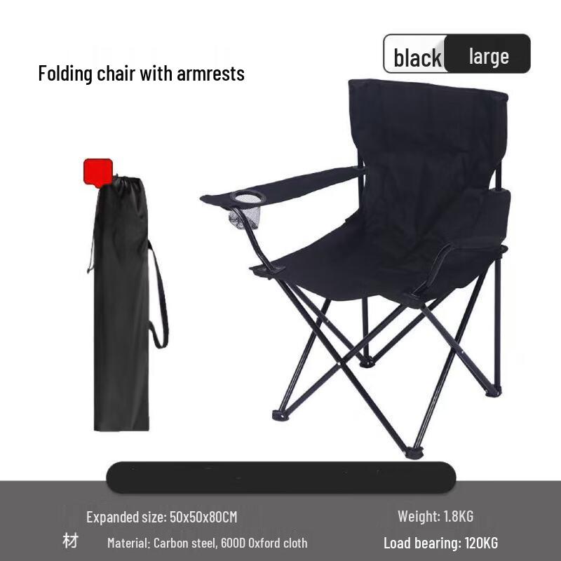 Outdoor Folding Beach & Fishing Chair