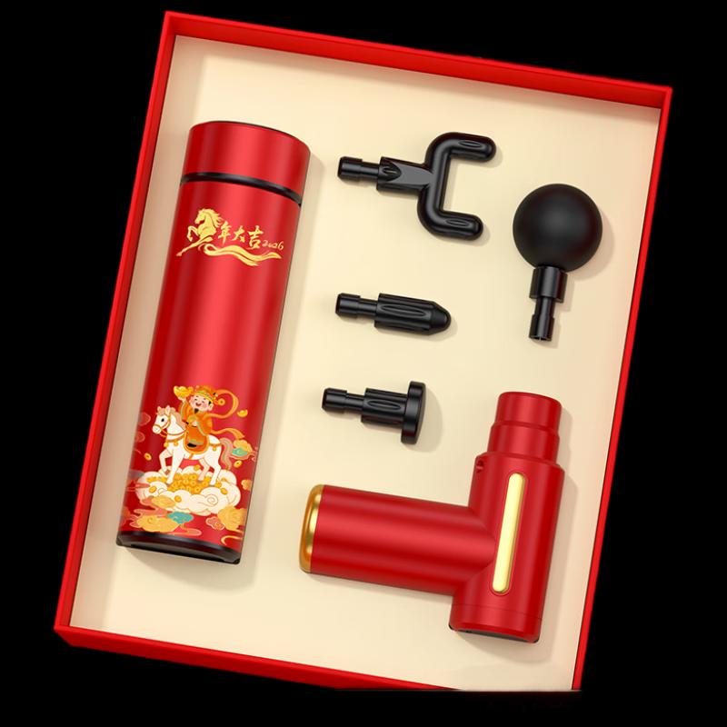 De ou Star Light Digital Thermos & Fascia Gun Gift Set