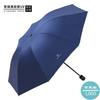 11 Bone Automatic Folding Umbrella Men's Reinforced Thickened Wind Resistant Women's Sun Umbrella Sunscreen and UV Protection