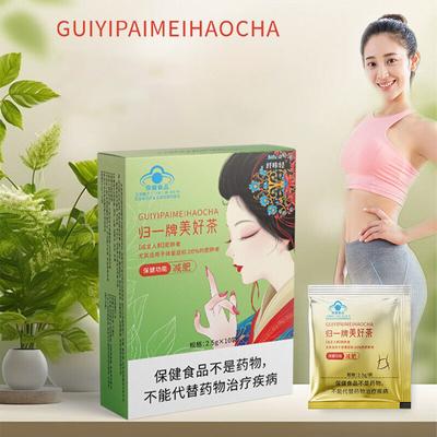 Beautiful Tea Lotus Leaf Ganoderma Lucidum Slimming Tea-50g (25g * 2)