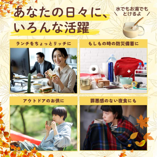 Fleur Soup Protein Chestnut Flavor Potage | 10g Soy Protein per Serving | 1 Day's Worth of Iron | 30% of Your Daily Value of Vitamin C | JURAR | Funct