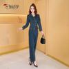Tucano Women's Little Fragrance Style Denim Two-Piece Set