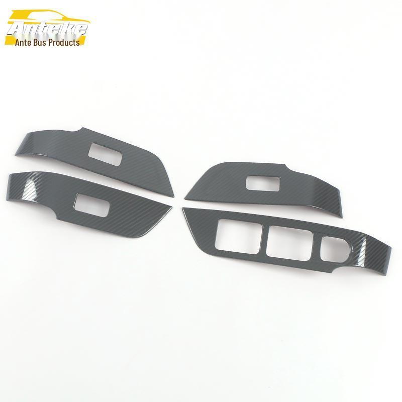 Geely Emgrand S Window Switch Button Decorative Frame Sticker (2021 Model)