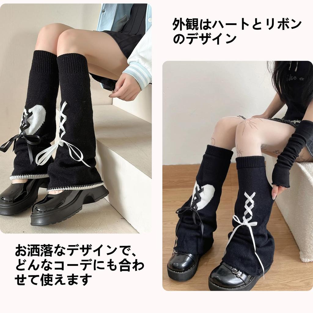 YANHUILAY Loose Leg Cold Leg Ankle Lolita Harajuku Beautiful High Uniform Black Socks, Warmers, Protection, Covers, Warmers, Thick, Warm, Socks, Cute,