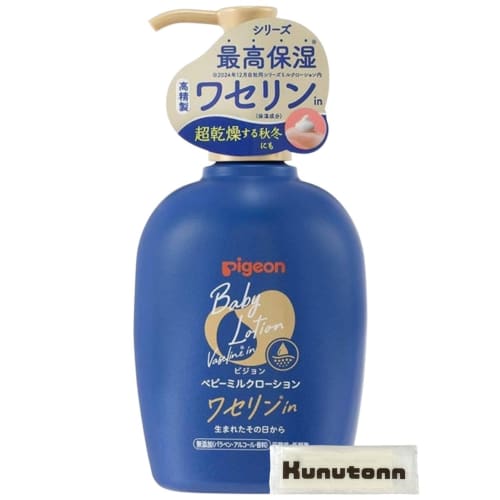 

Pigeon Baby Milk Lotion with Vaseline, 250g, Baby Skincare, Additive-Free, Hypoallergenic [Available Only Through This Channel] + Includes a Kunutonn