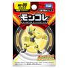 Takara Tomy MonColle Zeraora Pokémon MS-09