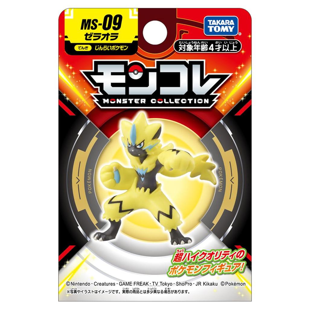 Takara Tomy MonColle Zeraora Pokémon MS-09