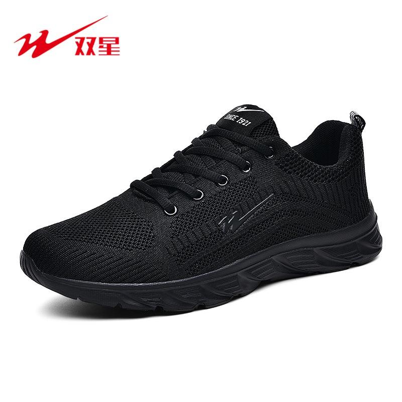 Men's and women's shoes breathable running shoes series