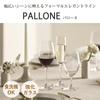 Toyo Sasaki Glass PALLONE Wine Glasses, 250ml, Set of 3, Dishwasher Safe, Shatter-Resistant, Good Design Award Winning, Suitable for Red and White Win