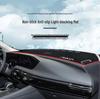 Dongfeng Fengshen Haoji Dashboard Sunshade Anti-Glare Mat & Interior Decor Accessory