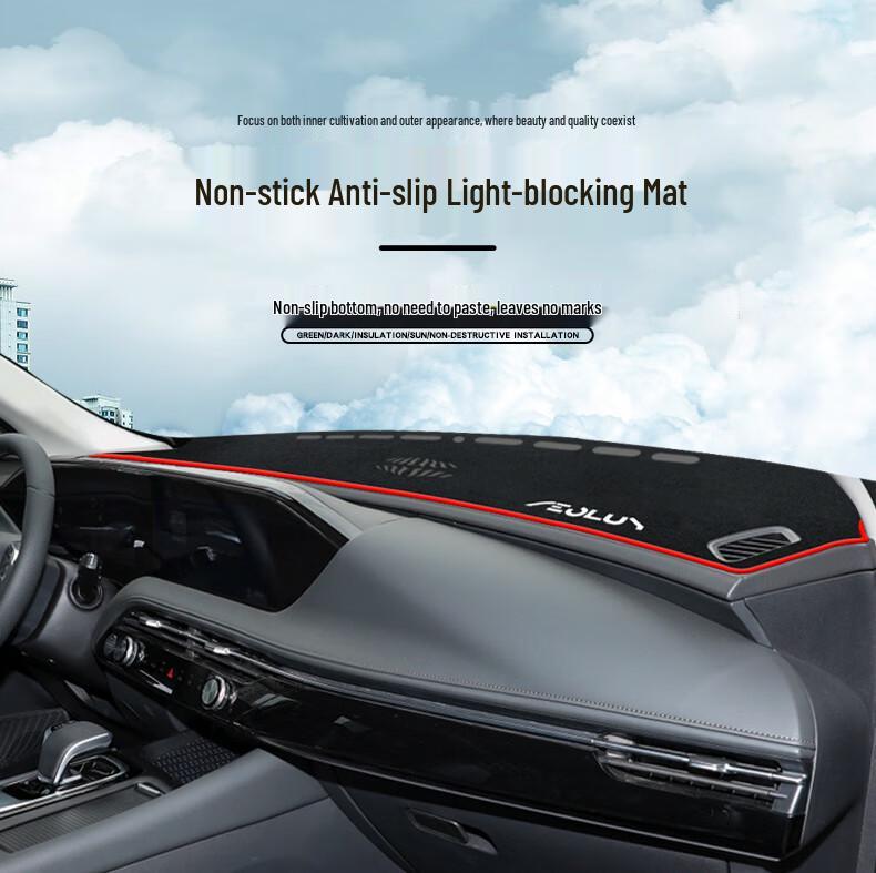 Dongfeng Fengshen Haoji Dashboard Sunshade Anti-Glare Mat & Interior Decor Accessory
