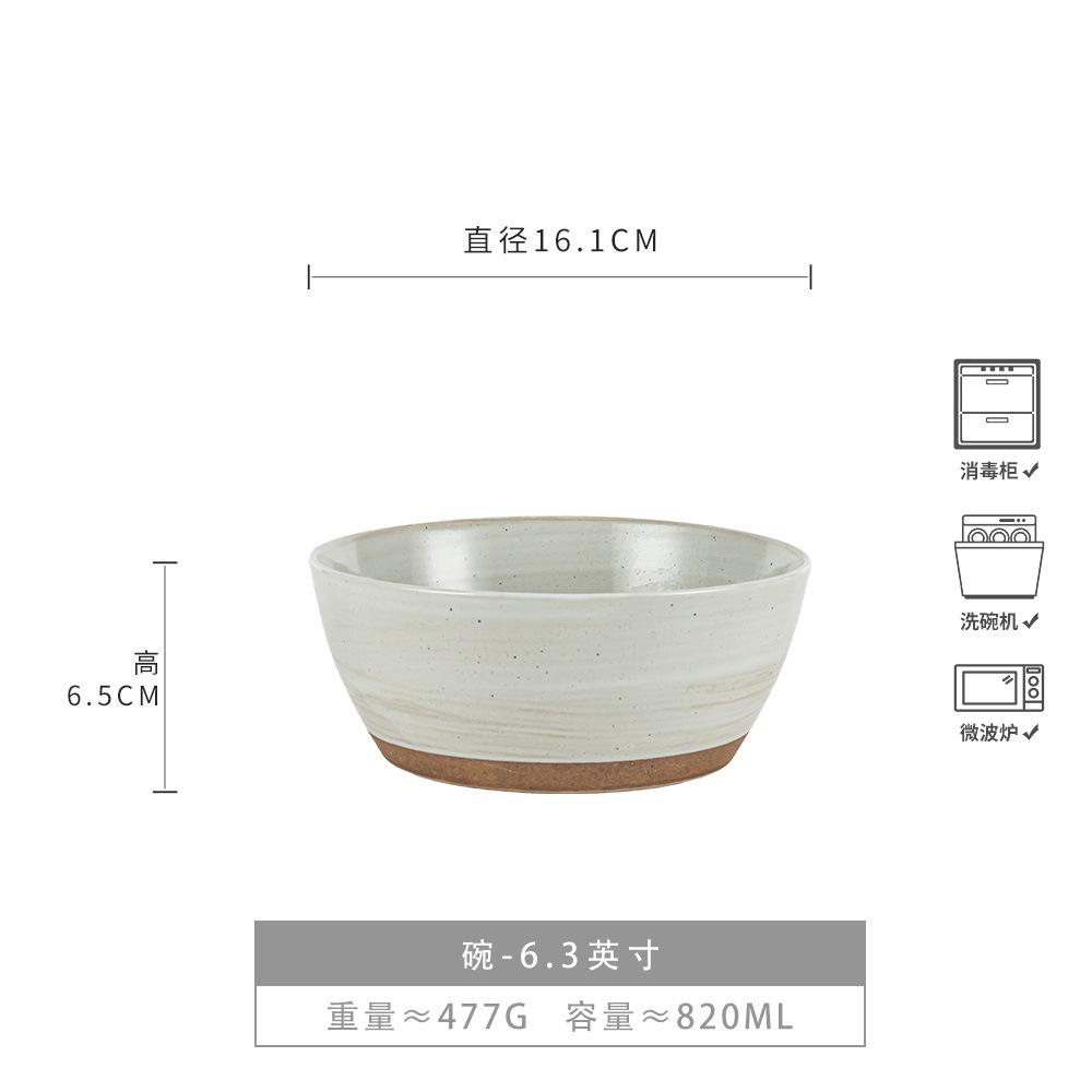 Retro Noodle Bowl Japanese Ceramic Bowl Salad Bowl Household Vegetable Bowl Instant Noodle Bowl Tableware Light Luxury High Value Soup Bowl Rice Bowl