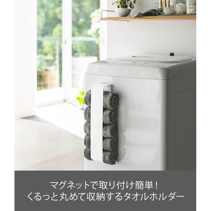 [Yamazaki] Tower Magnetic Towel Storage, Towel Stacker, Towel Holder, Black, 3618, Approximately 8 x 7.5 x 40cm