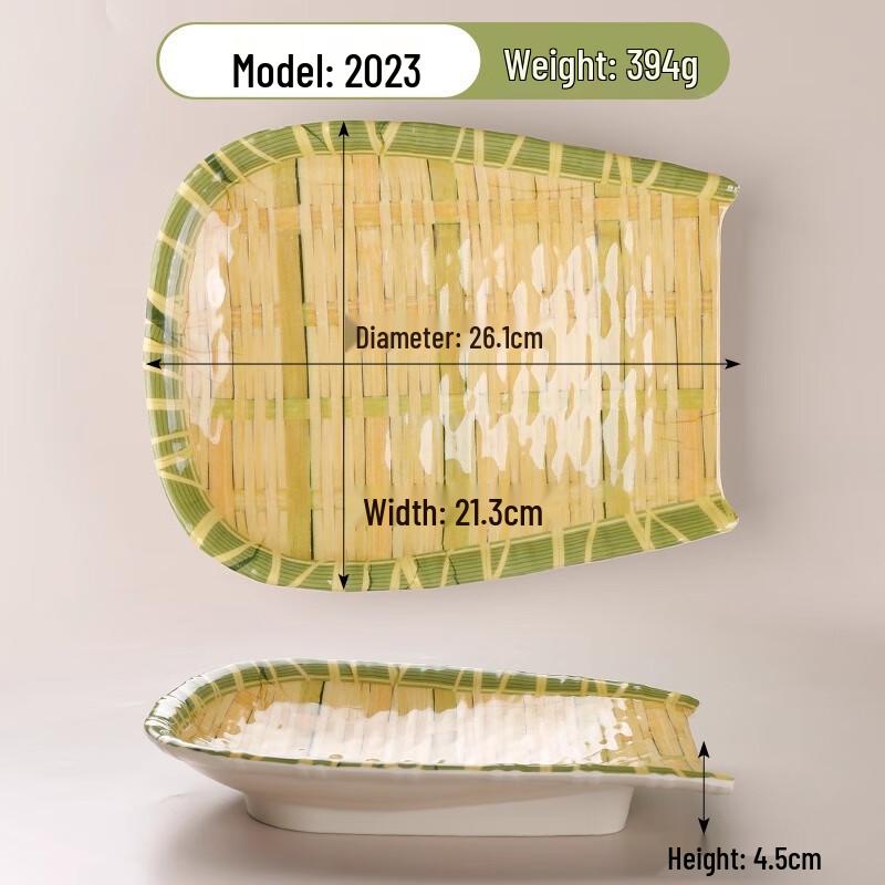 Bamboo Weave Style Imitation Porcelain Serving Plate