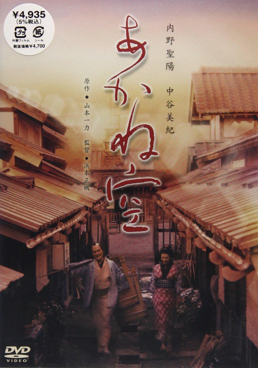 

Akane Sora Special Edition [DVD]