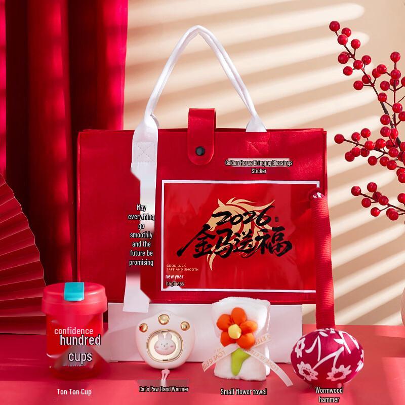 Year of the Horse Insulated Cup Gift Set