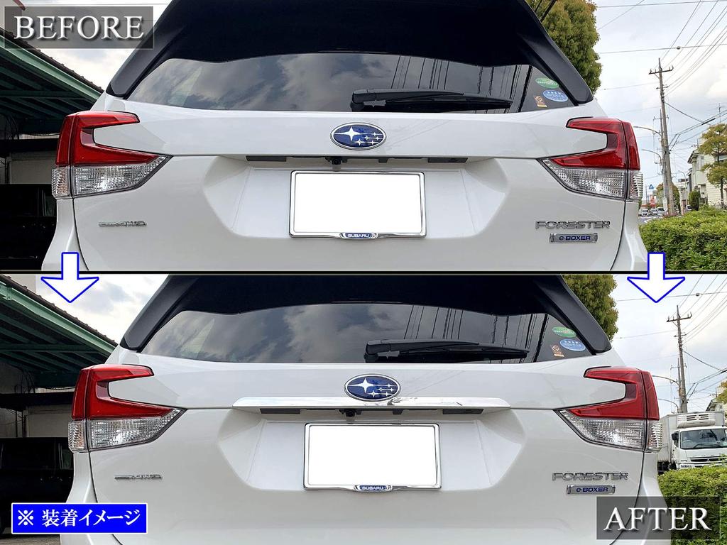 BRIGHTZ Forester SK9 SKE Finish Stainless Steel Plated Trunk Lid Mold SK K9 KE Ultra-Mirror (1 Piece) [TRU-MOL-154]