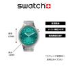 Swatch Aqua Shimmer Watch SB07S100G Gray