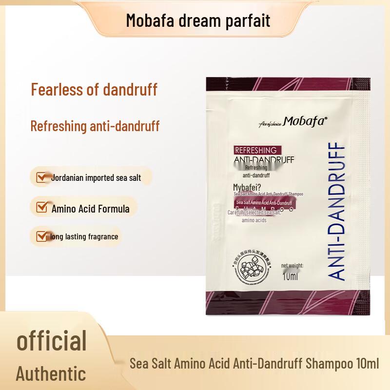 Шампунь с морской солью и аминокислотами Mengbafie