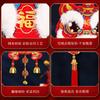 2025 New Year's Blessing Lion Awakening Pendant Celebrate Snake Year Spring Festival Atmosphere Bell Hanging Decoration