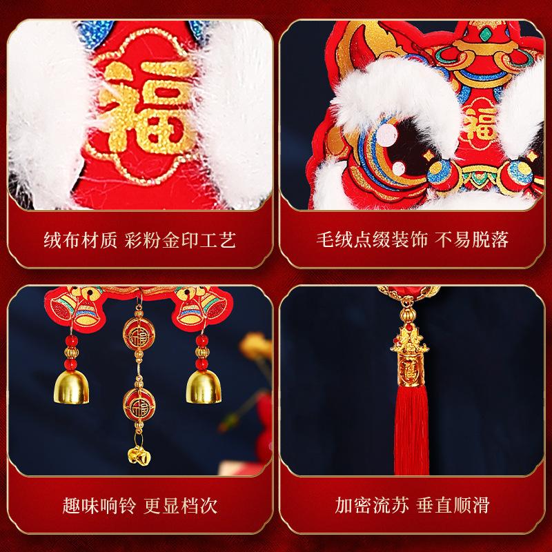 2025 New Year's Blessing Lion Awakening Pendant Celebrate Snake Year Spring Festival Atmosphere Bell Hanging Decoration