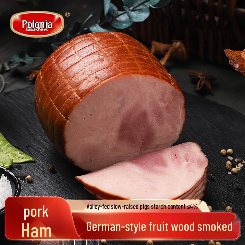 Bonia German Black Forest Style Pork Ham