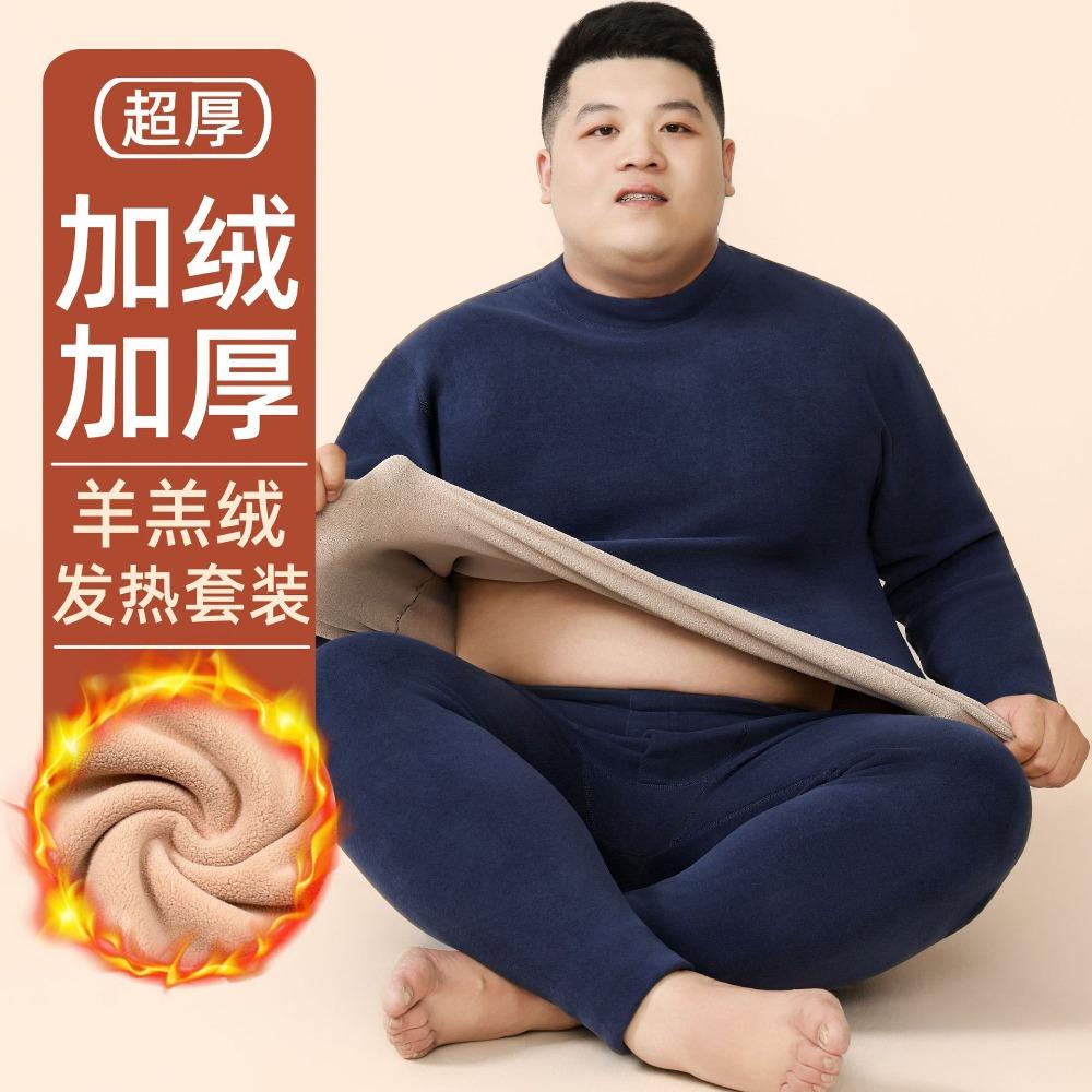 Couple Sherpa Fleece Thermal Underwear Set Plus Size Warm Cold Resistant Winter