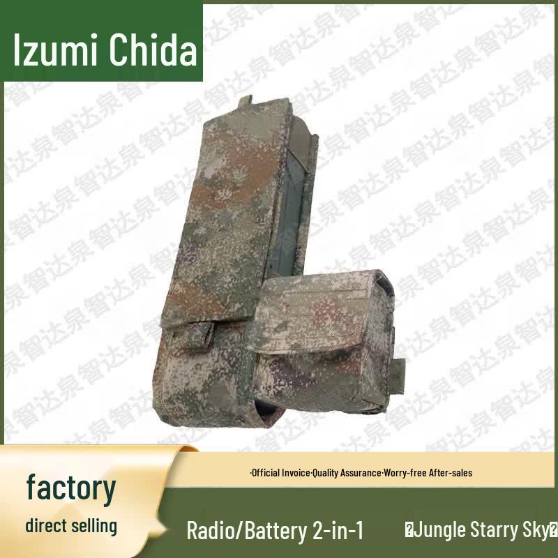 QuanZhiDa Outdoor Tactical Gear