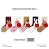1945 Kids' Seamless Cartoon Animal Cotton Socks - New Autumn Design, Thin, Short and Comfortable for Babies and Girls