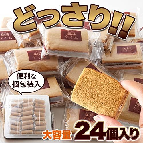 Tennen Seikatsu Natural Life Coffee Omelette 24 Pieces Western Confectionery Coffee Snack Individually Wrapped Fluffy Batter